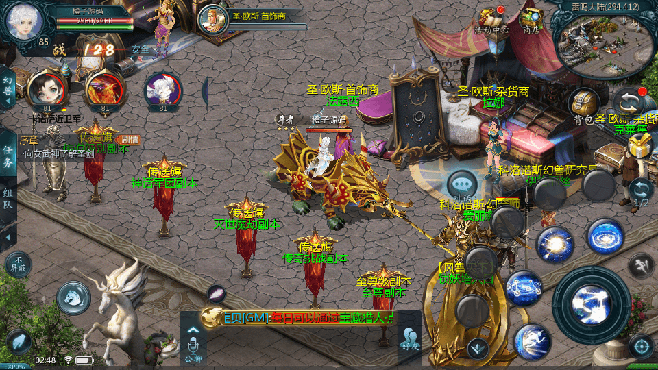 1655互通魔域【风雪天下第二季】最新整理Win系半手工服务端+本地验证+本地注册+全套工具+详细搭建教程