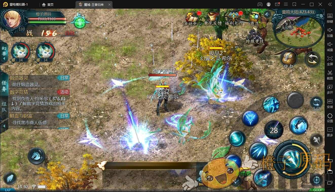 3D魔幻手游【98K魔域】最新整理Win系服务端+安卓+GM工具+详细搭建教程