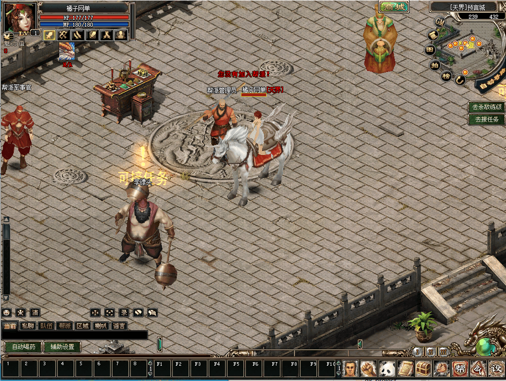 典藏怀旧端游【预言OL】最新整理WIN系服务端+PC客户端+网页注册+修改工具+详细搭建教程