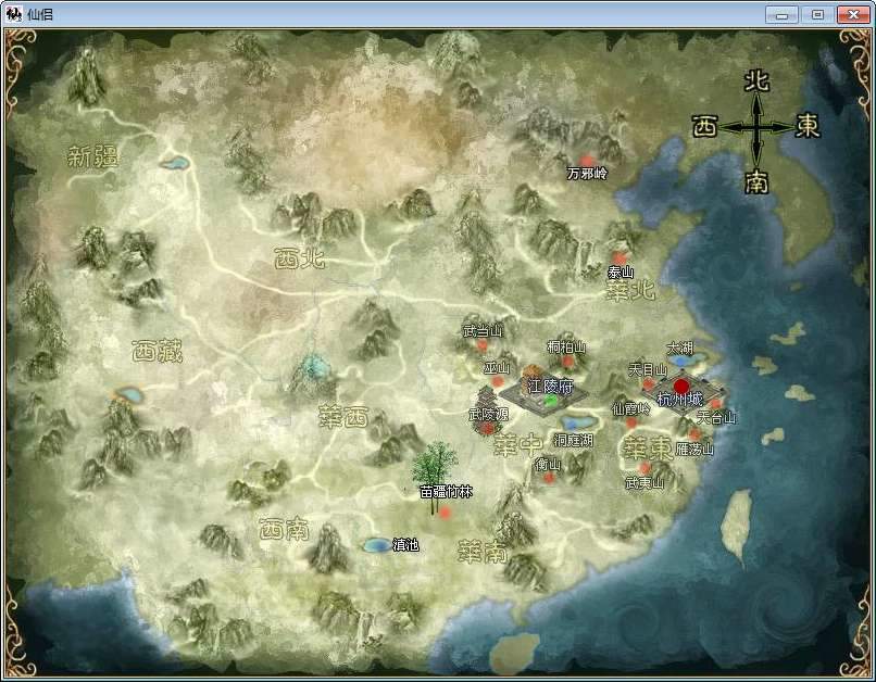 典藏2DMMORPG端游【仙侣奇缘2】最新整理Win一键服务端+网页注册+GM管理工具+PC客户端【站长亲测】