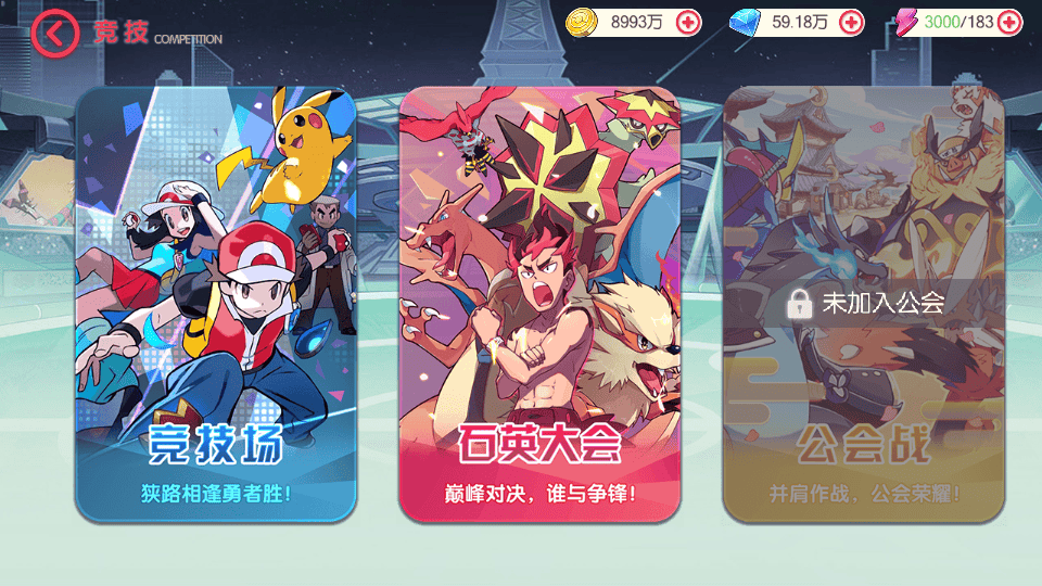 怀旧3D横版卡牌回合手游【口袋嘉年华】最新整理Ubuntu手工服务端+安卓苹果双端+网页注册+管理后台+GM授权后台+详细搭建教程