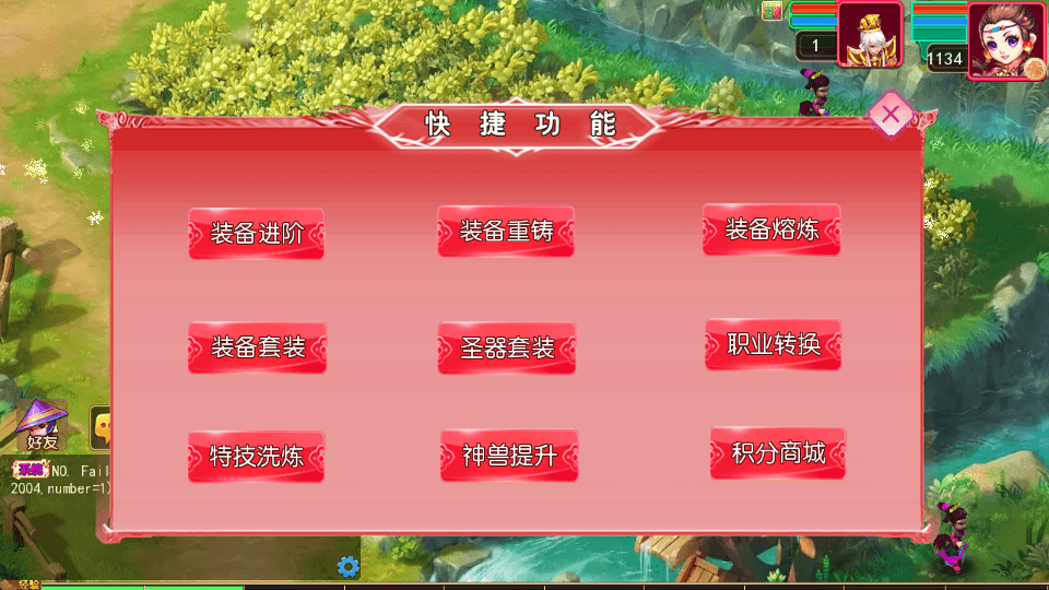 MT3换皮MH【悠哉西游超变挂机版】最新整理单机一键即玩镜像端+Linux手工服务端+安卓苹果双端+GM后台+详细搭建教程+全套源码