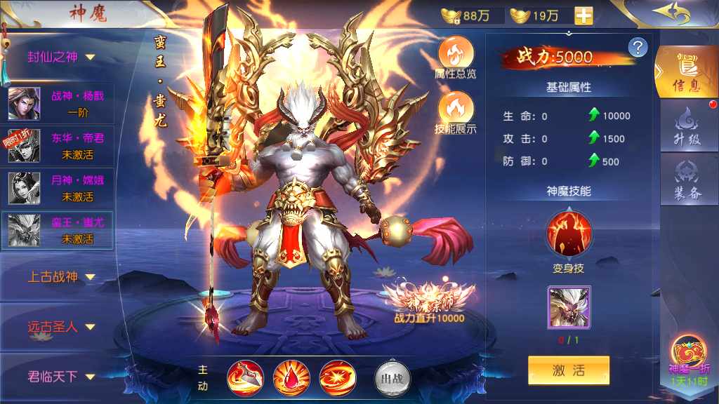 精品3D仙侠手游【上古传说】最新整理Win商业开服端+跨服+多区+运营后台+GM授权后台+安卓苹果双端+假人陪玩+教程【站长亲测】