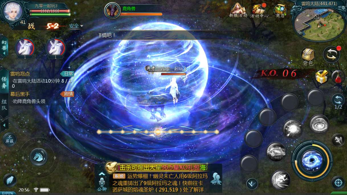 1655互通魔域【情战魔域修复版】最新整理Win系半手工服务端+本地验证+本地注册+教程【站长亲测】