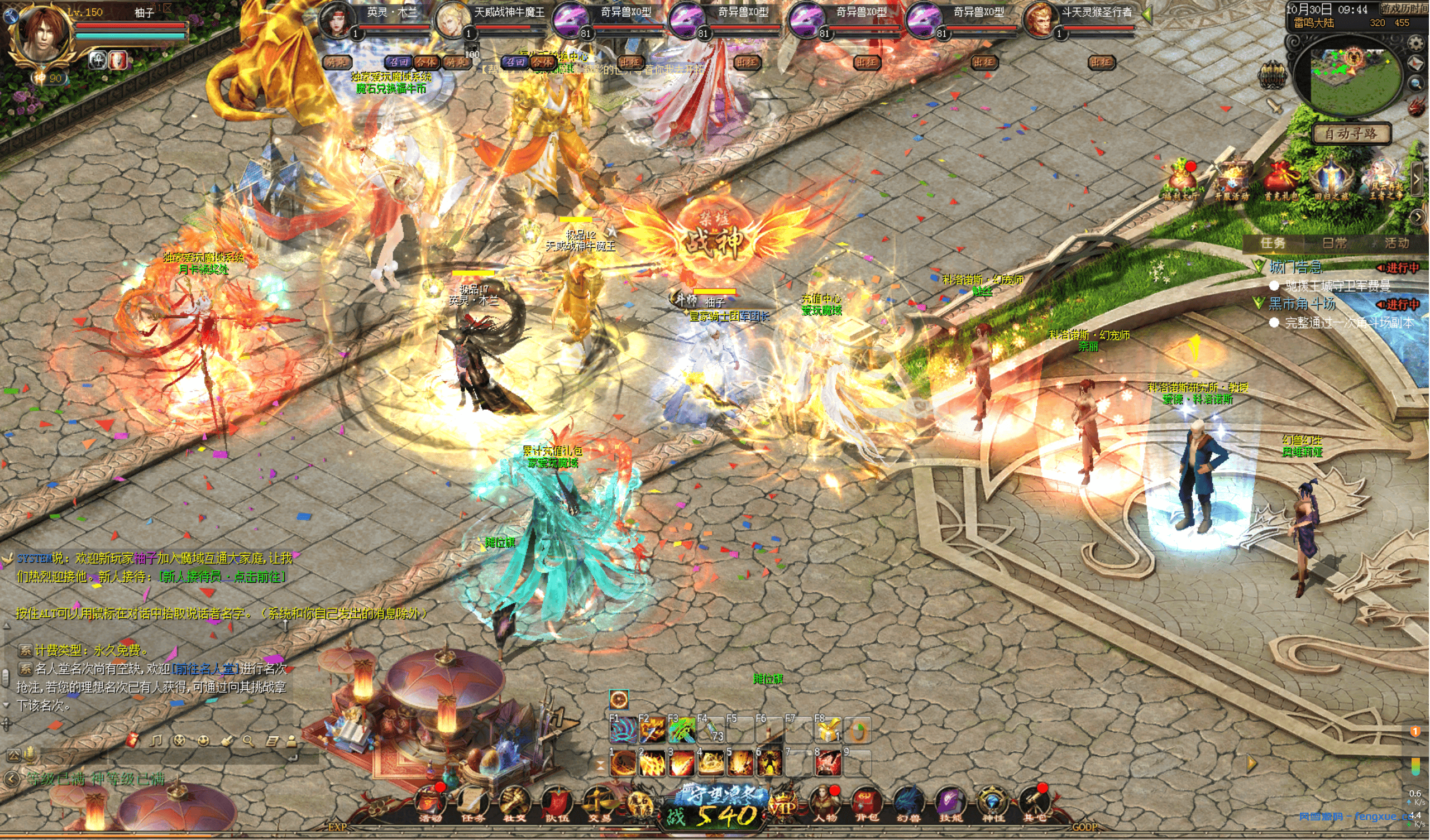 20241030094638246-QQ20241030-094520