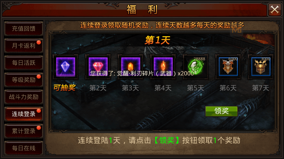 3D魔幻手游【全民奇迹9.7跨服修复版】最新整理Win系服务端+加解密工具+GM授权后台+安卓苹果双端+详细搭建教程