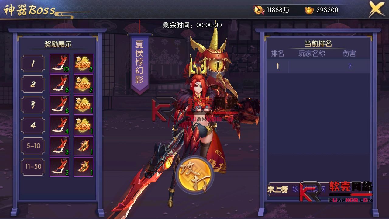 图片[14]-二次元回合手游【炽姬无双】Win服务器外网端+安卓IOS+授权物品后台+搭建教程 - 软壳源码网-软壳源码网