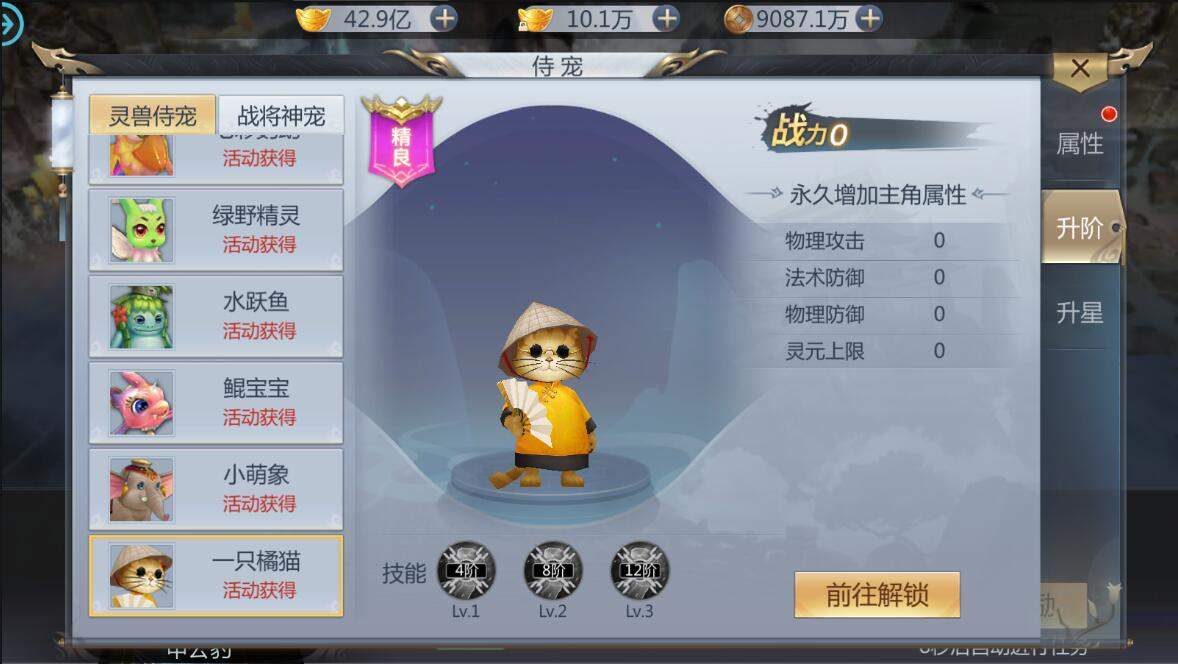 唯美仙侠3D手游【封神诛仙】最新整理商业端+服务器外网版本+安卓+IOS双客户端+运营级GM后台工具+详细架设教程