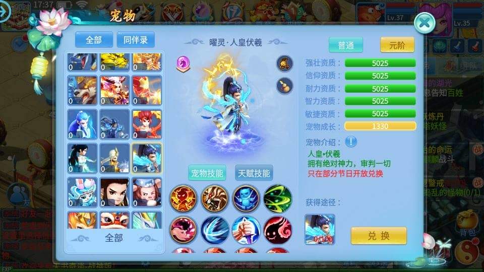 怀旧回合手游【天书奇谈3D赤炎版】最新整理Linux手工服务端+双端+GM后台+详细搭建教程