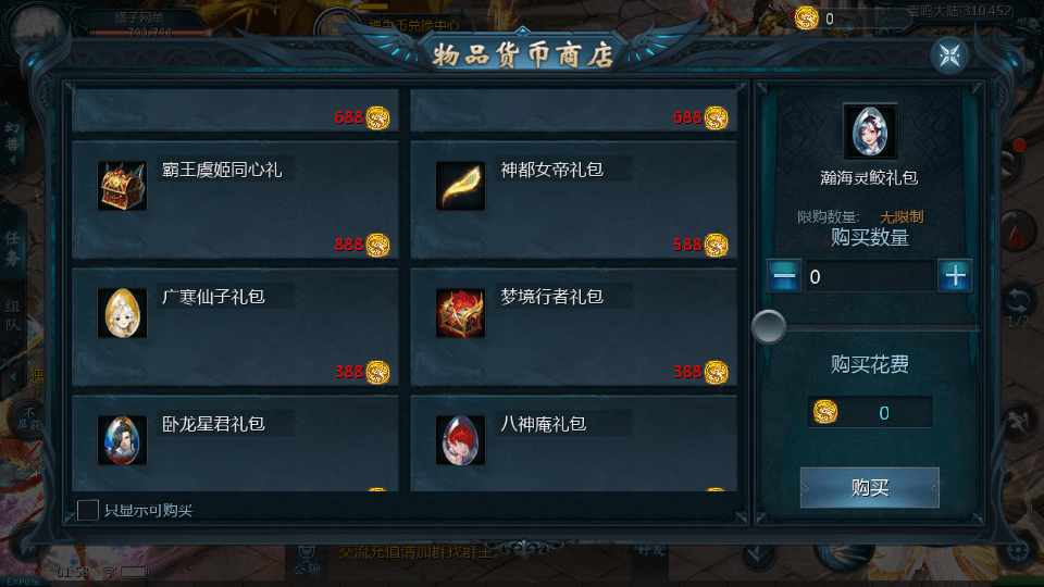 1655互通魔域手游【辉煌修罗魔域90神火版】最新整理Win半手工服务端+本地注册验证+GM工具+安卓+详细搭建教程+视频教程