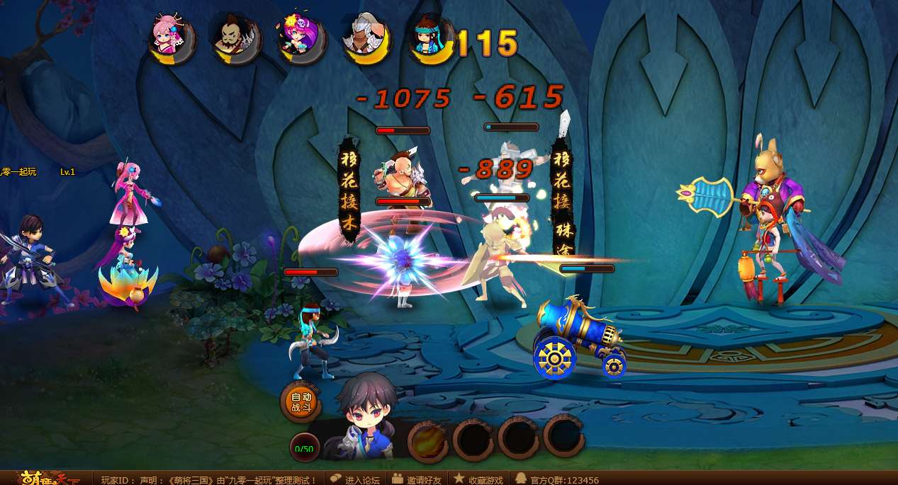 萌将三国充值工具 Q萌横版RPG页游【萌将三国】2025最新整理单机一键即玩镜像端+Linux手工服务端+教程