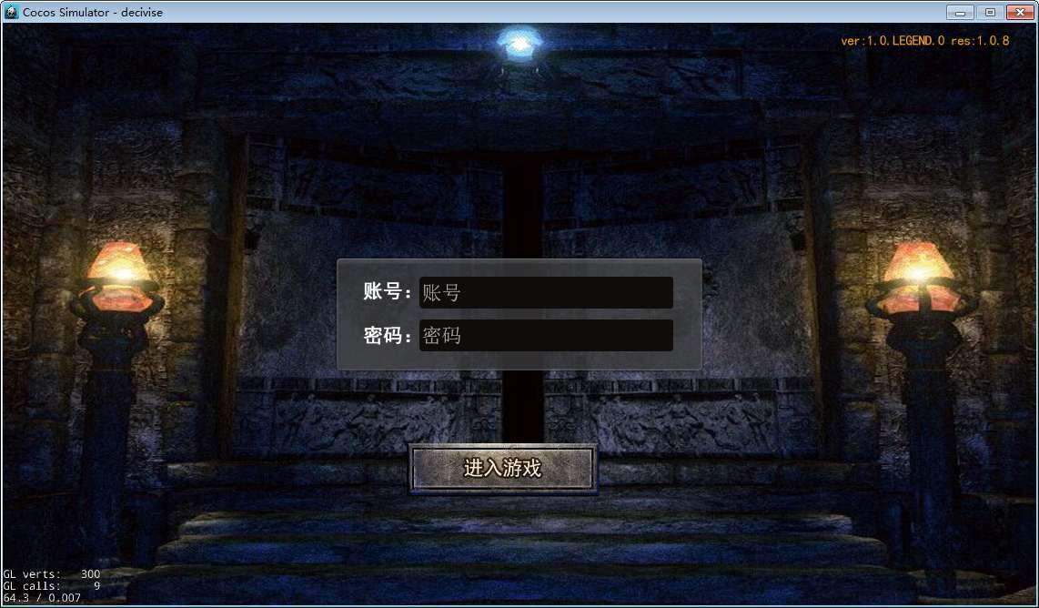 白日门快刀江湖2全套源码(客户端源码+服务端源码+GS源码+工具源码+本地测试端)