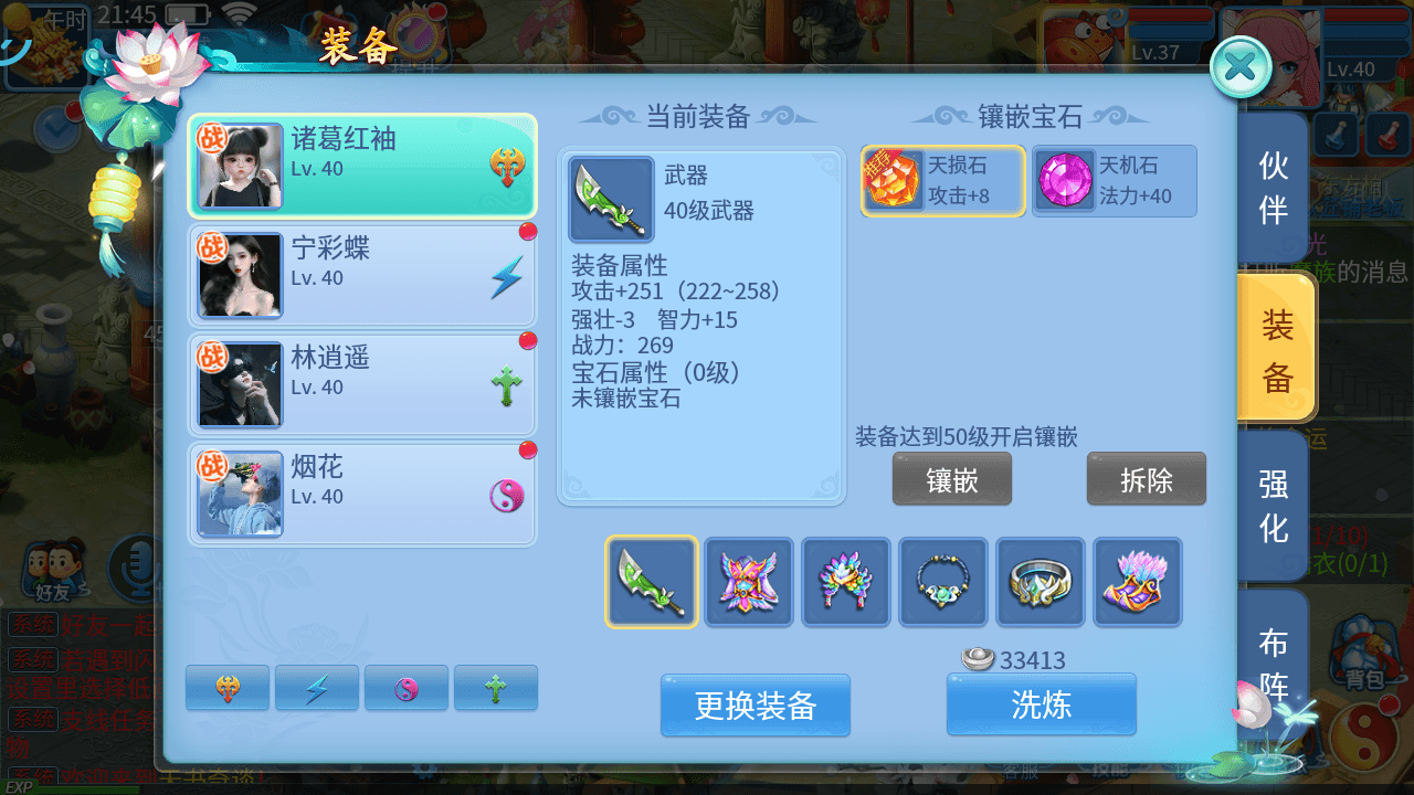 Q萌回合手游【天书奇谈3D巅峰修复版】最新整理单机一键即玩镜像端+Linux手工服务端+多区跨服+加解密工具+CDK授权后台+安卓苹果双端+详细搭建教程+视频教程