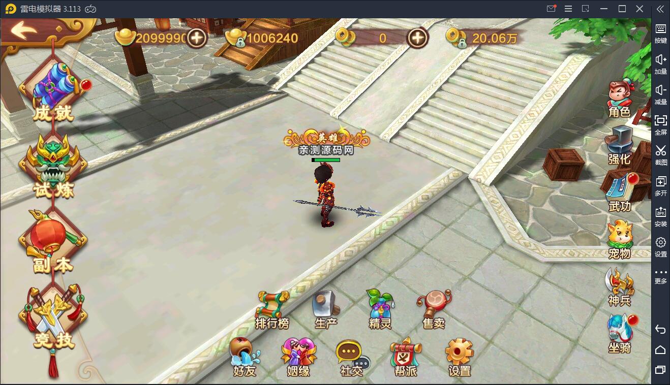 Q萌怀旧手游【热血江湖神武版】8月整理WIN一键既玩服务端+GM后台+安卓苹果双端插图26