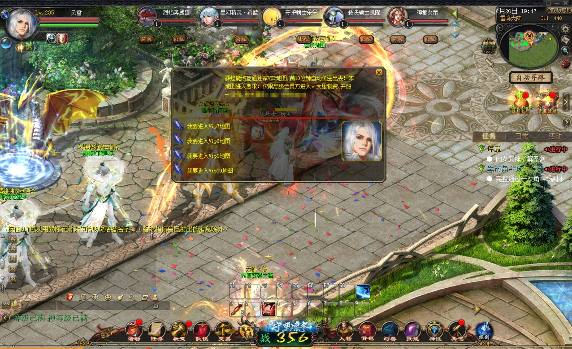 1655互通魔域【辉煌魔域95神火蛇宝宝】最新整理商业服务端+本地验证+本地注册+全套工具