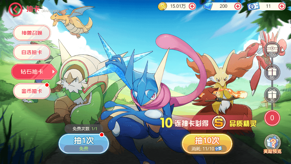 怀旧3D横版卡牌手游【口袋觉醒20SS魔改版】最新整理Ubuntu手工服务端+安卓苹果双端+后台+GM后台+详细搭建教程