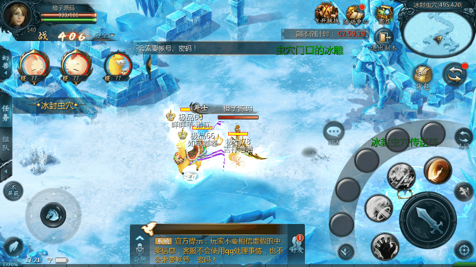 1655互通魔域【龙哥三职业复古无心版本】最新整理Win系半手工服务端+本地验证+本地注册+全套工具+详细搭建教程+视频教程