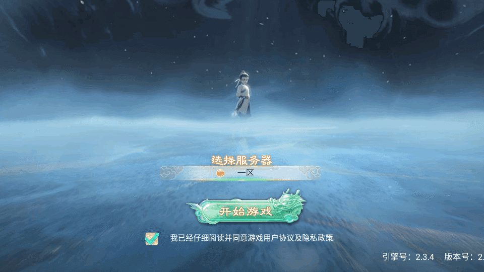 大话回合手游【精品西游之内丹超变版】最新整理单机一键即玩端+Linux手工服务端+安卓+神兔后台+全套源码+详细搭建教程+视频教程