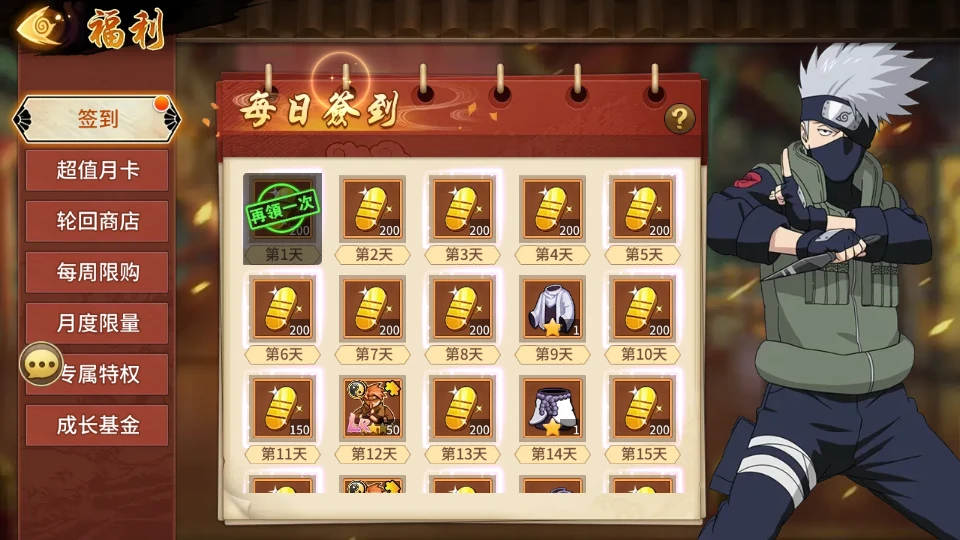 稀有横版卡牌回合手游【火影重生之太平洋堡垒战】最新整理Linux手工服务端+安卓苹果双端+GM授权后台+加解密工具+全套表