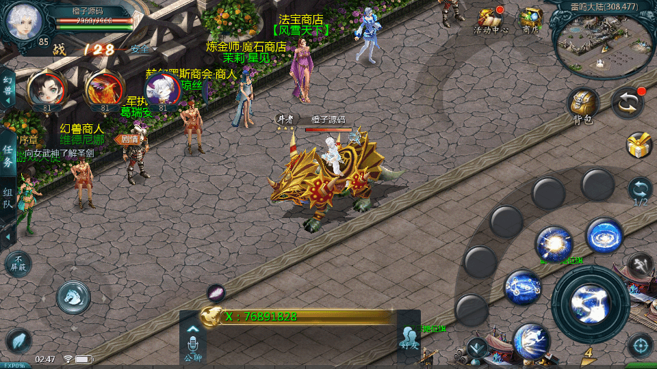 1655互通魔域【风雪天下第二季】最新整理Win系半手工服务端+本地验证+本地注册+全套工具+详细搭建教程