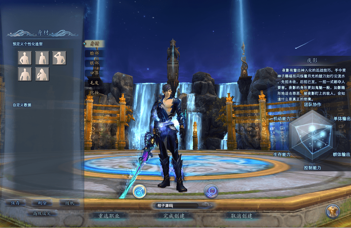 3D魔幻RPG端游【完美国际155亿信完美6职业】最新整理单机一键即玩镜像端+Linux手工服务端+网页注册+GM工具+PC客户端+详细搭建教程