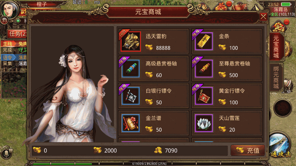 传世手游【烟雨骑战传世】最新整理Linux手工服务端+安卓苹果双端+GM授权物品后台+详细搭建教程