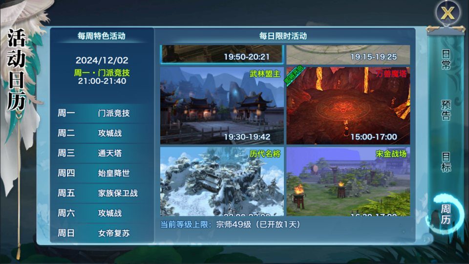 唯美3D仙侠手游【剑侠情缘之神域剑侠】12月最新整理Linux手工服务端+攻略文档+四件套+加解密工具+GM后台+安卓+详细搭建教程+视频教程