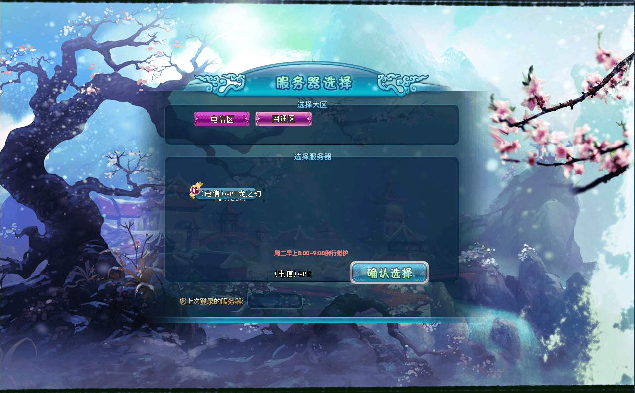 Q版奇幻RPG端游【龙之幻想】最新整理单机一键即玩镜像端+WIN系半手工服务端+PC客户端+GM工具+详细搭建教程+视频教程