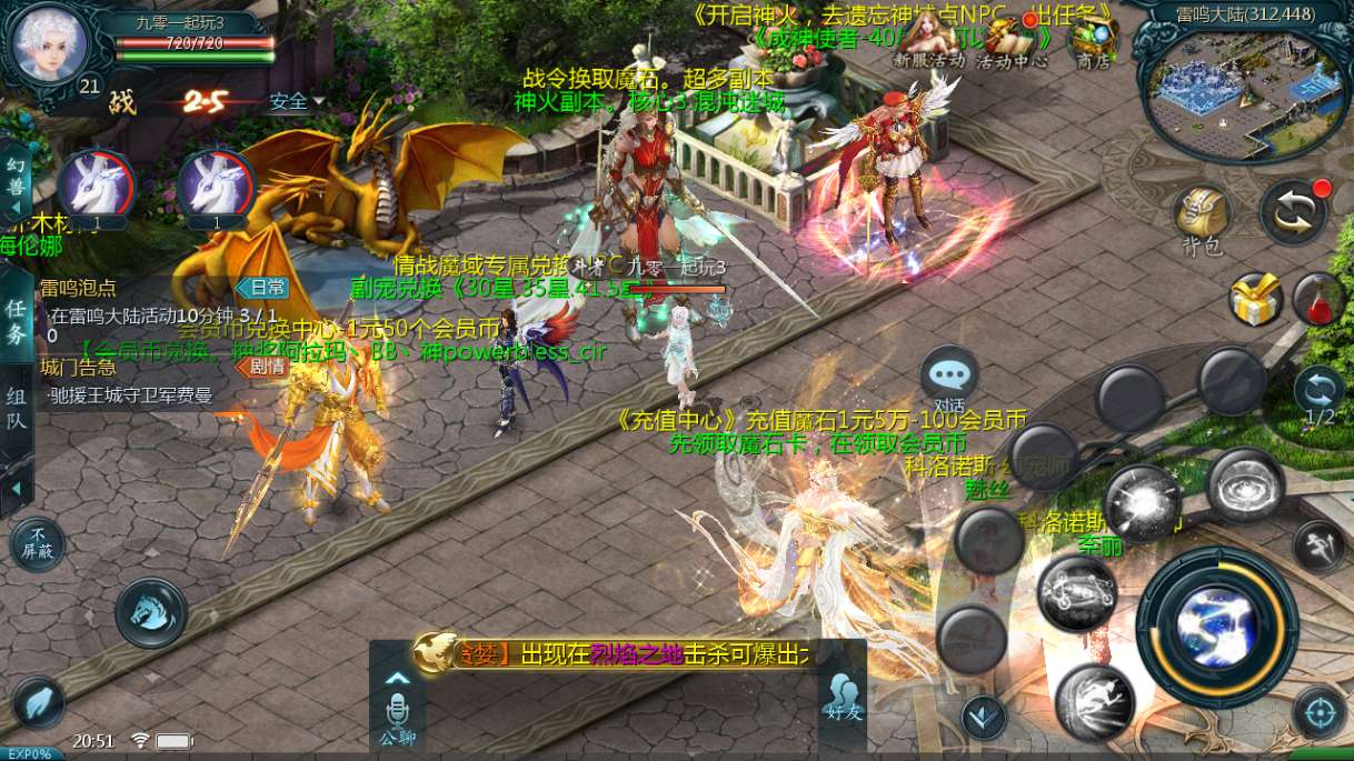 1655互通魔域【情战魔域修复版】最新整理Win系半手工服务端+本地验证+本地注册+教程【站长亲测】