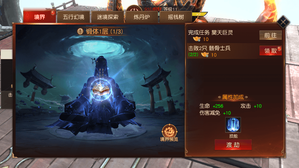 唯美仙侠手游【天道情缘跨服修复版】最新整理单机一键即玩镜像端+Linux手工服务端+安卓+GM授权后台+详细搭建教程