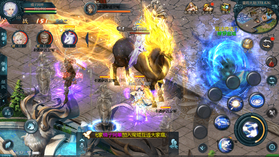 1655互通魔域手游【辉煌修罗魔域90神火版】最新整理Win半手工服务端+本地注册验证+GM工具+安卓+详细搭建教程+视频教程