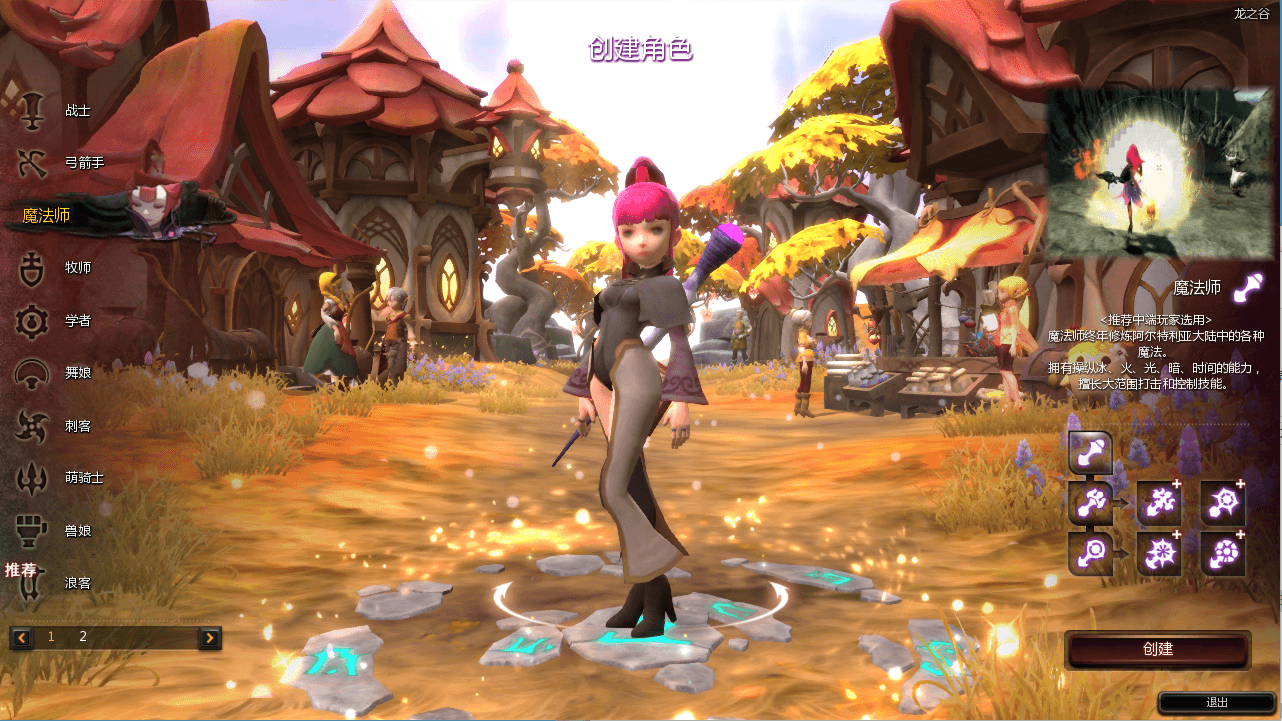 3DQ萌冒险端游【龙之谷574】最新整理WIN系半手工服务端+PC客户端+网页注册+GM工具+详细搭建教程+视频教程