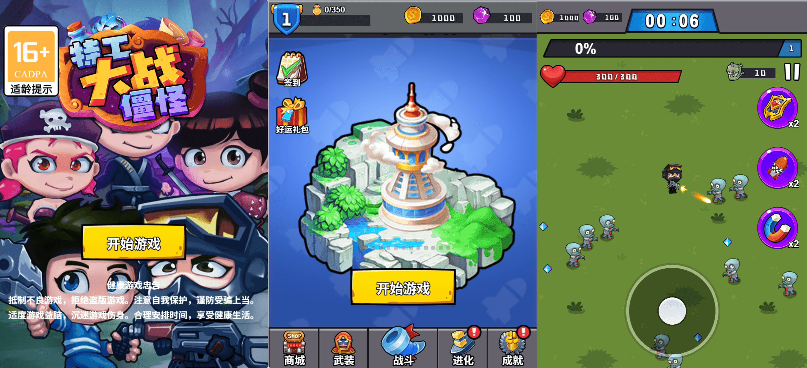 三网H5小游戏【特工大战僵怪】最新整理WIN系服务端+Linux手工服务端+详细搭建教程+源码