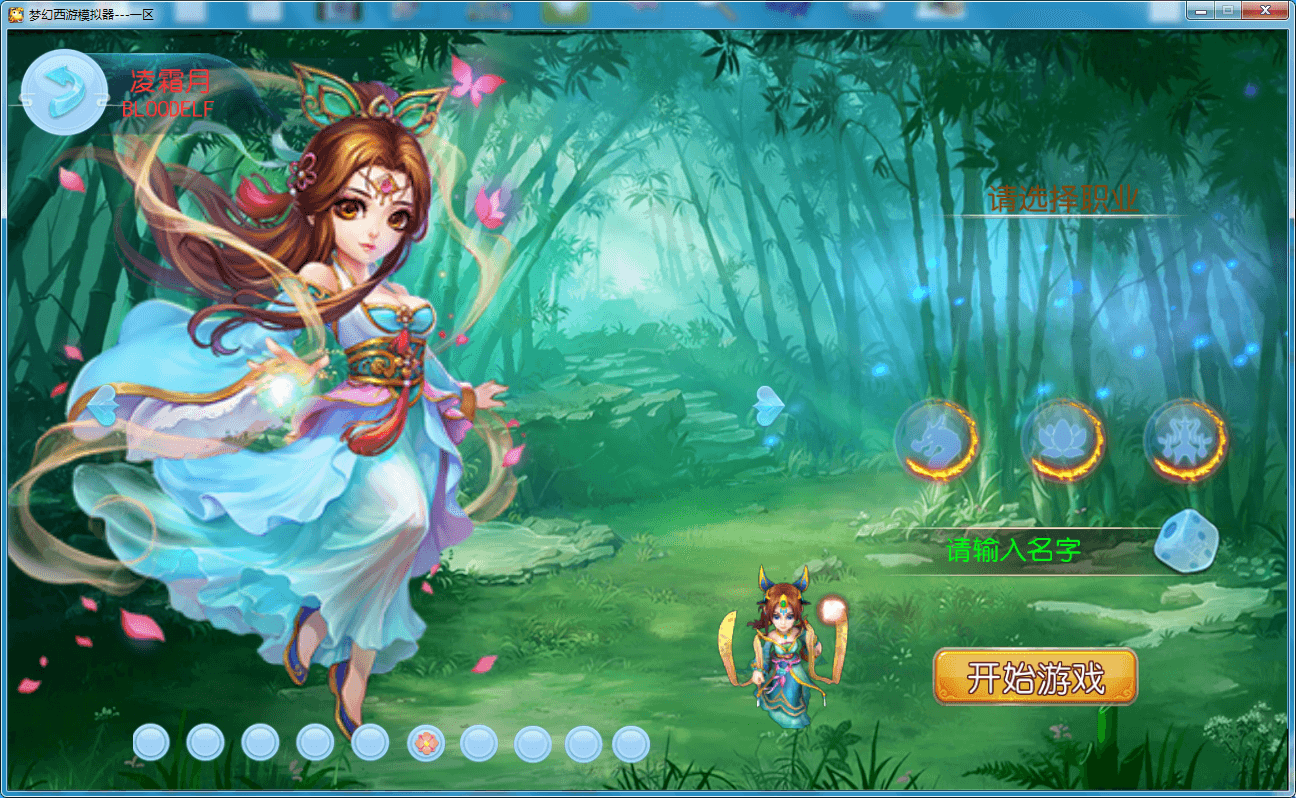 MT3换皮MH【神武静脉】最新整理手工端+安卓苹果双端+GM后台+详细搭建教程