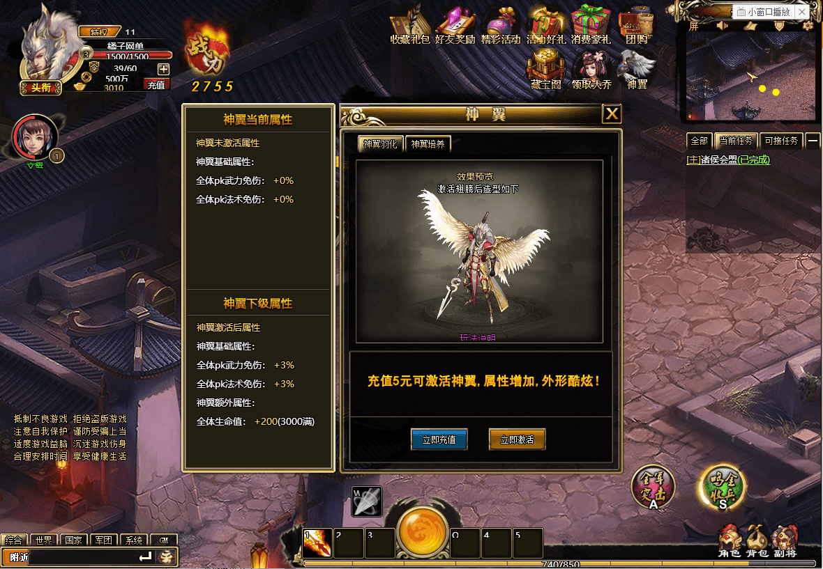 典藏三国网页游戏【战将传说】最新整理单机一键即玩端+Win系一键即玩服务端+GM工具+详细搭建教程