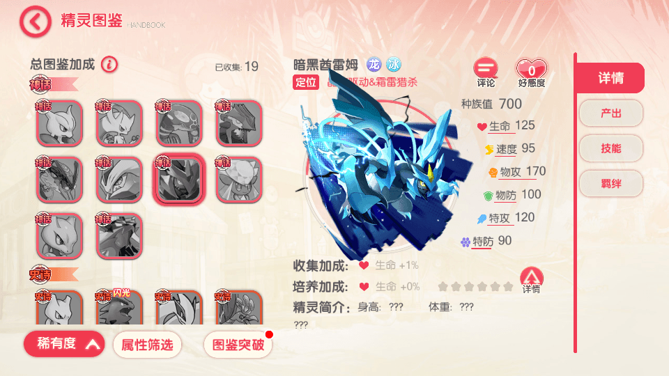 怀旧3D横版卡牌回合手游【口袋黄昏代金券内购多区跨服版】最新整理单机一键即玩镜像端+Linux手工服务端+表格+管理后台+代理后台+网页注册+GM授权后台+安卓苹果双端+详细搭建教程+视频教程