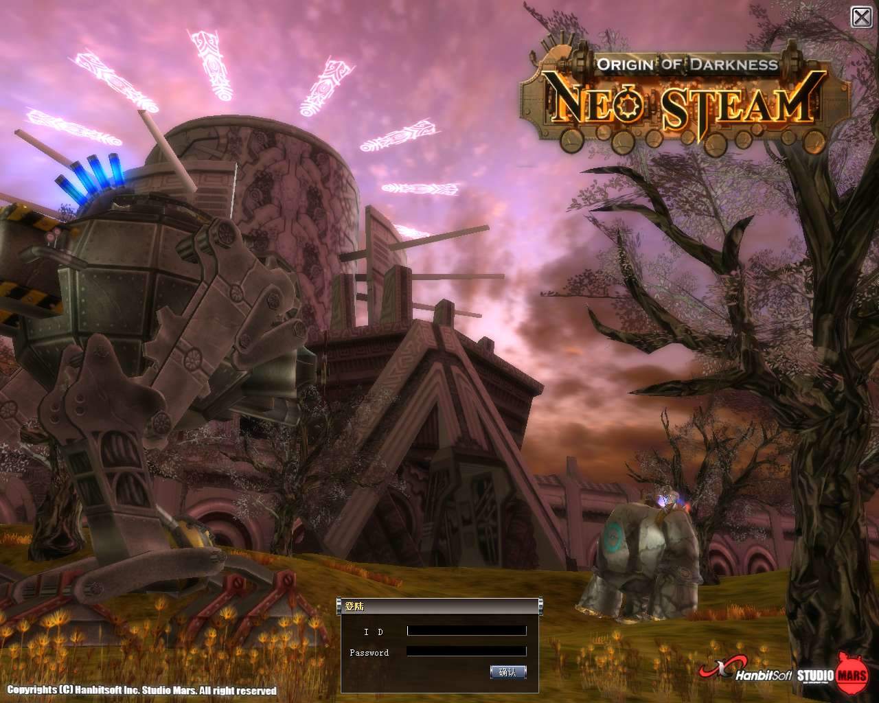 MMORPG端游【蒸汽幻想台服新版商业端】2025最新整理单机一键即玩镜像端+WIN系半手工端+PC客户端+网页注册+网页管理后台+教程【站长亲测】