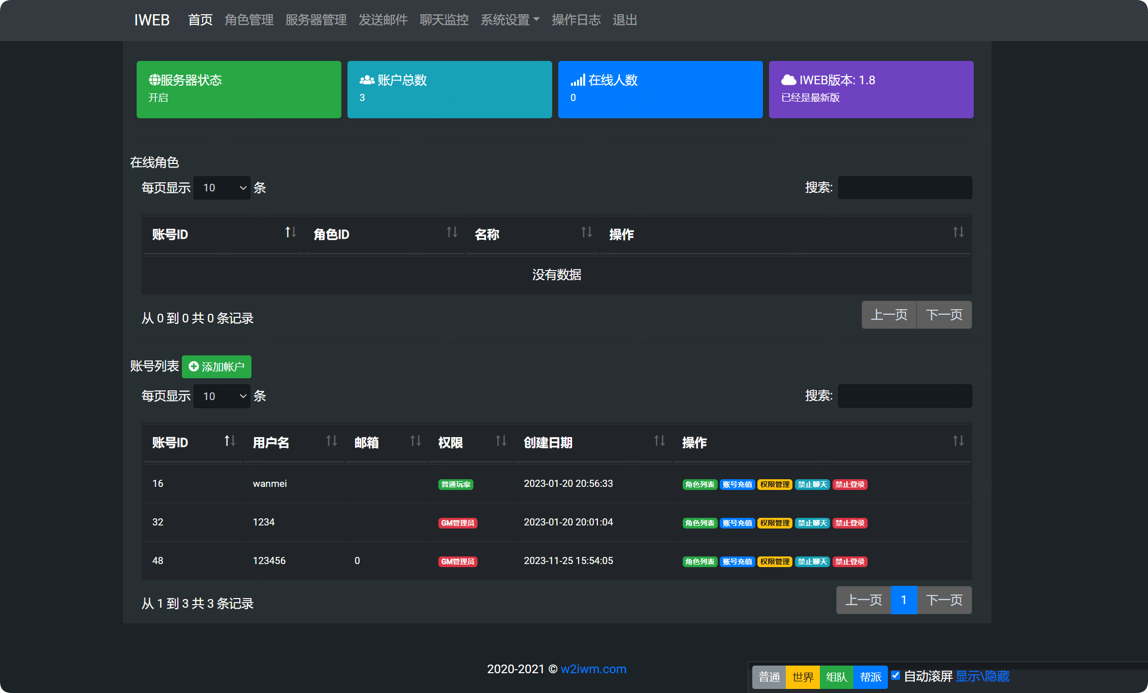 20240922143225293-QQ20240922-134828