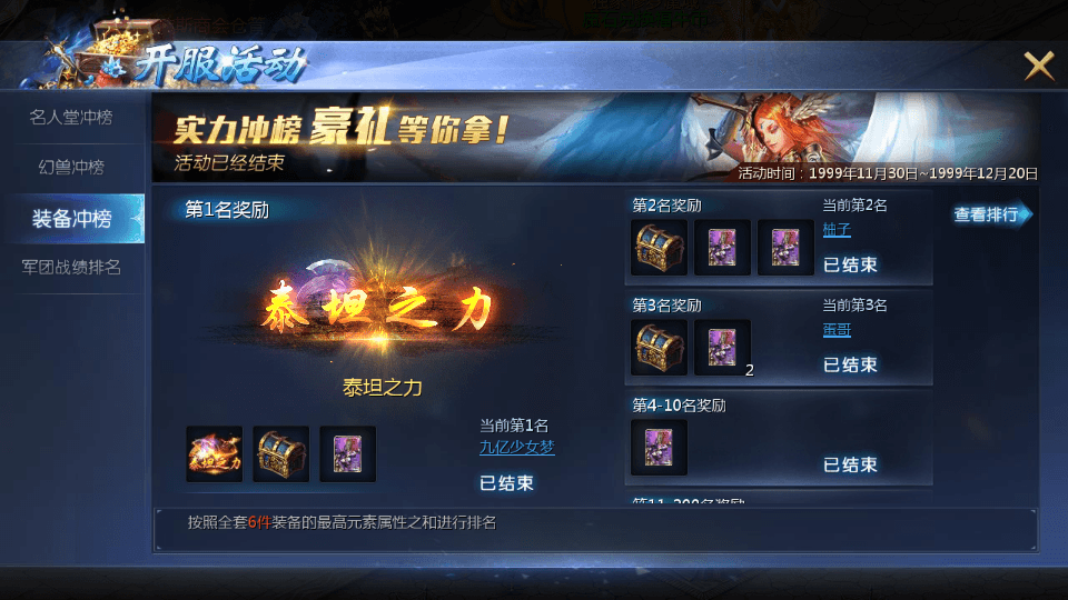 1655互通魔域手游【辉煌修罗魔域90神火版】最新整理Win半手工服务端+本地注册验证+GM工具+安卓+详细搭建教程+视频教程