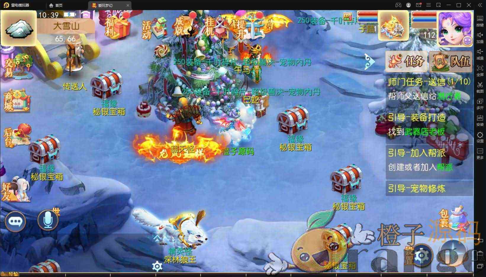 MT3换皮MH【玲珑西游】最新整理手工端+安卓苹果双端+GM后台+详细搭建教程