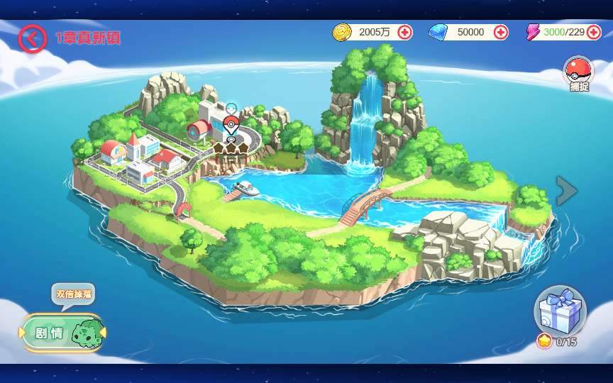 怀旧3D横版卡牌回合手游【口袋觉醒跨服冠军皮卡丘】2025最新整理单机一键即玩镜像端+Linux手工服务端+管理后台+网页注册+GM授权后台+教程【站长亲测】