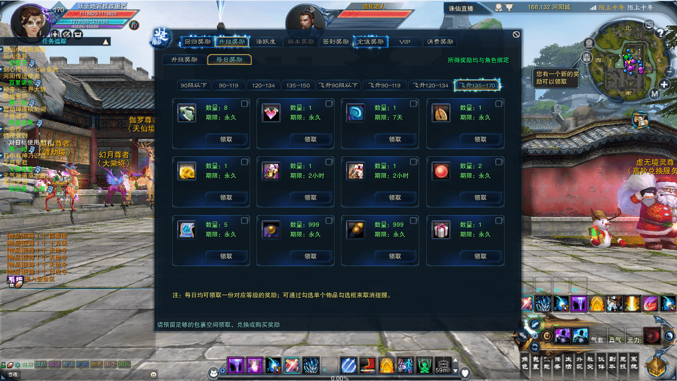 3DMMORPG端游【诛仙3妖圣18职业技能改加强版】最新整理单机一键即玩镜像端+Linux手工服务端+GM工具+网页注册+PC客户端+详细搭建教程