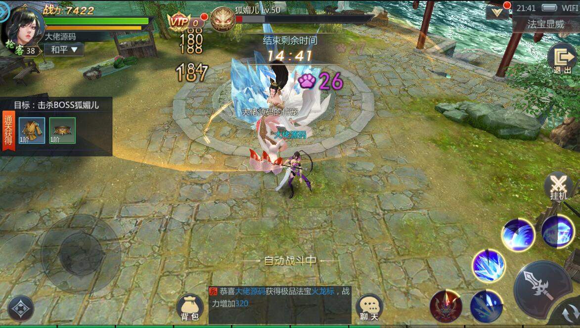 唯美仙侠3D手游【封神诛仙】最新整理商业端+服务器外网版本+安卓+IOS双客户端+运营级GM后台工具+详细架设教程