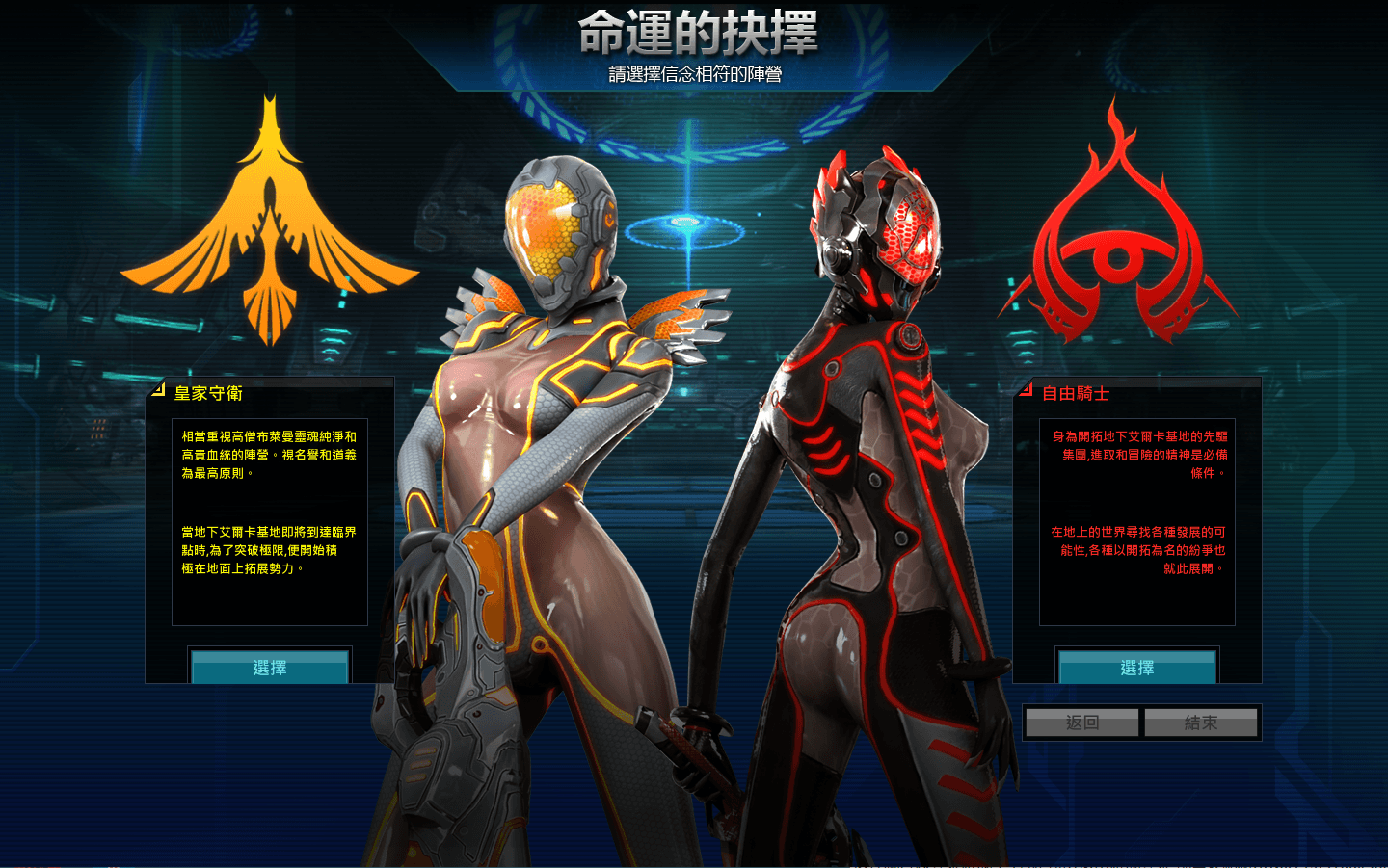 3D魔幻RPG端游【女皇之刃7职业汉化版】最新整理单机一键即玩镜像端+WIN系半手工服务端+PC客户端+网页注册+GM工具+详细搭建教程+视频教程