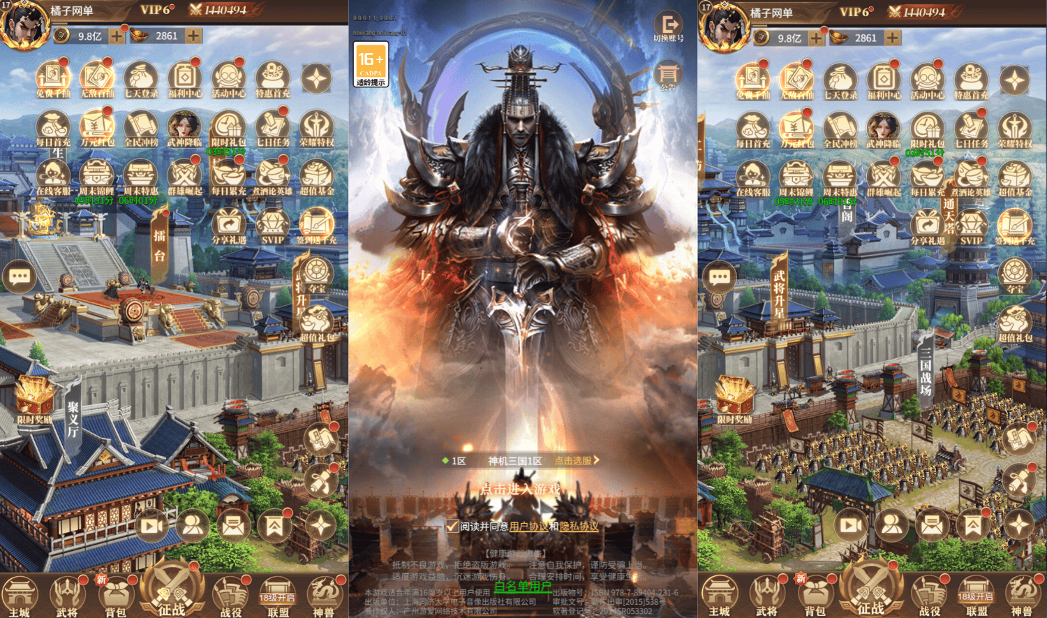 三网H5游戏【剑与盾H5】最新整理单机一键即玩镜像端+Linux手工服务端+全套源码+CDK授权后台+简易安卓客户端+详细搭建教程