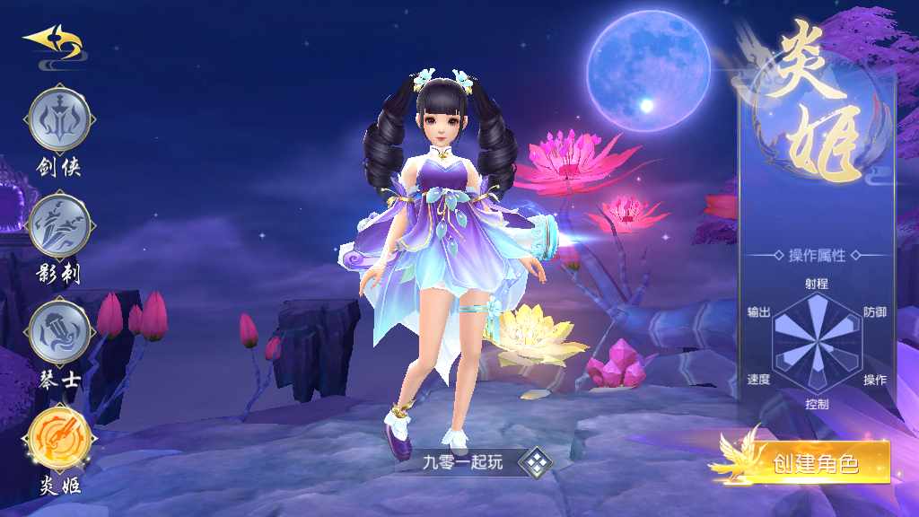 精品3D仙侠手游【上古传说】最新整理Win商业开服端+跨服+多区+运营后台+GM授权后台+安卓苹果双端+假人陪玩+教程【站长亲测】