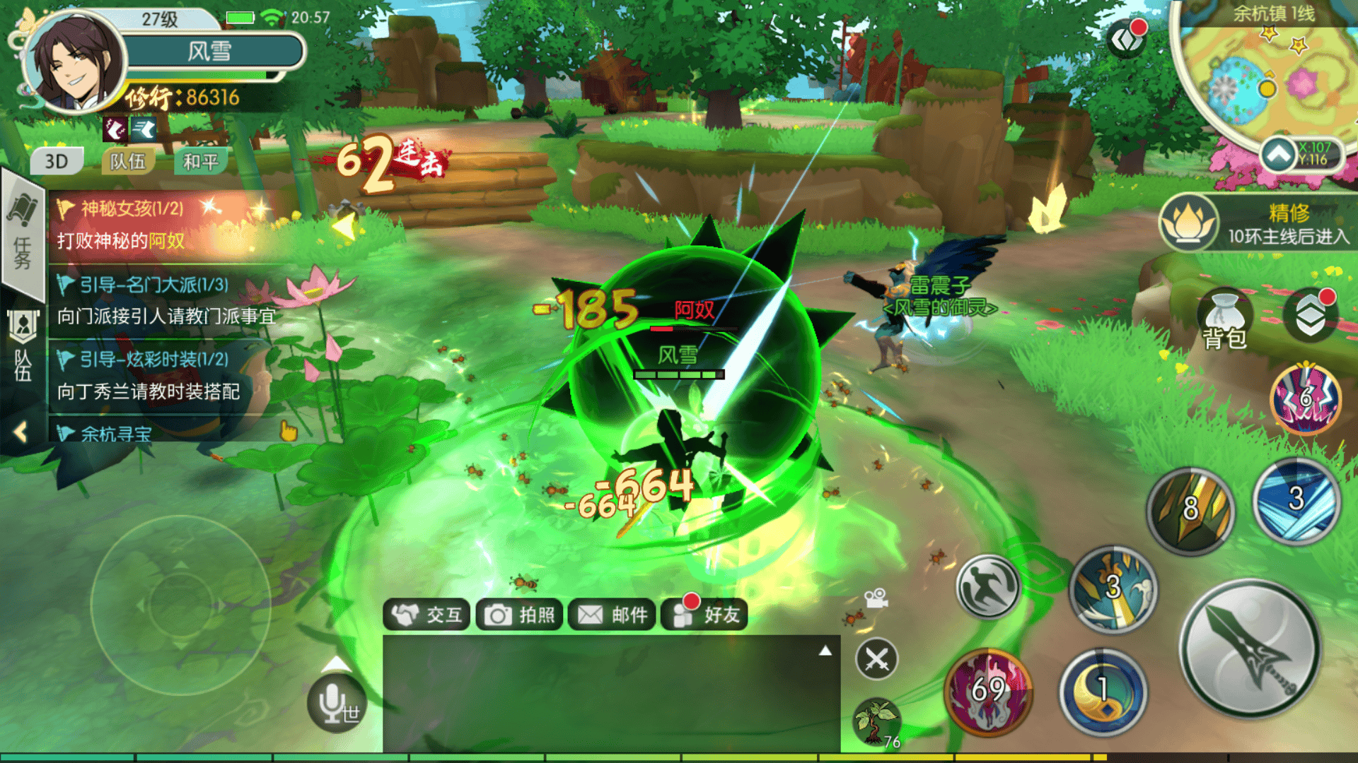 20240926210454217-Screenshot_20240926-205709