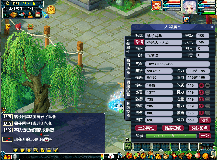 GXX2互通【花好精修王者西游九黎城】最新整理单机一键即玩端+Win系服务端+安卓+PC客户端+全套源码+GM工具+详细搭建教程