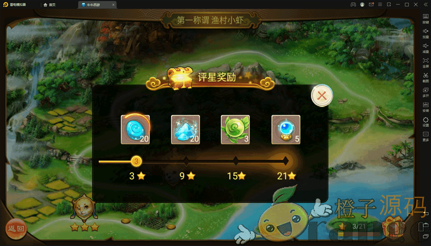 最新整理手工端【牛牛西游】+安卓苹果双端+搭建教程+GM后台