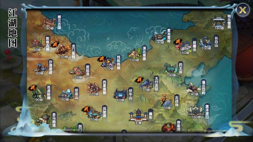 唯美3D仙侠手游【剑侠情缘之神域剑侠】12月最新整理Linux手工服务端+攻略文档+四件套+加解密工具+GM后台+安卓+详细搭建教程+视频教程